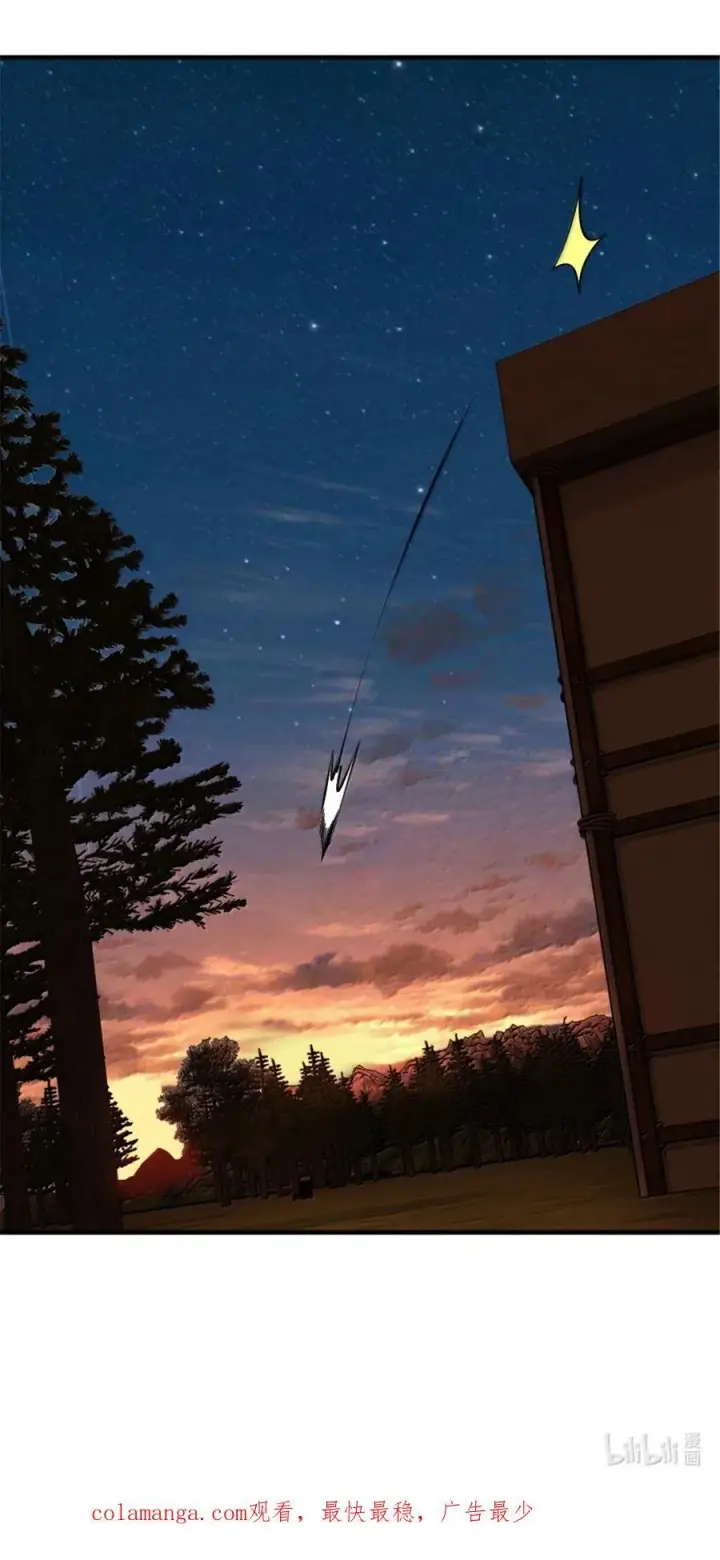 《放开那个女巫》644 魔鬼之刃图40