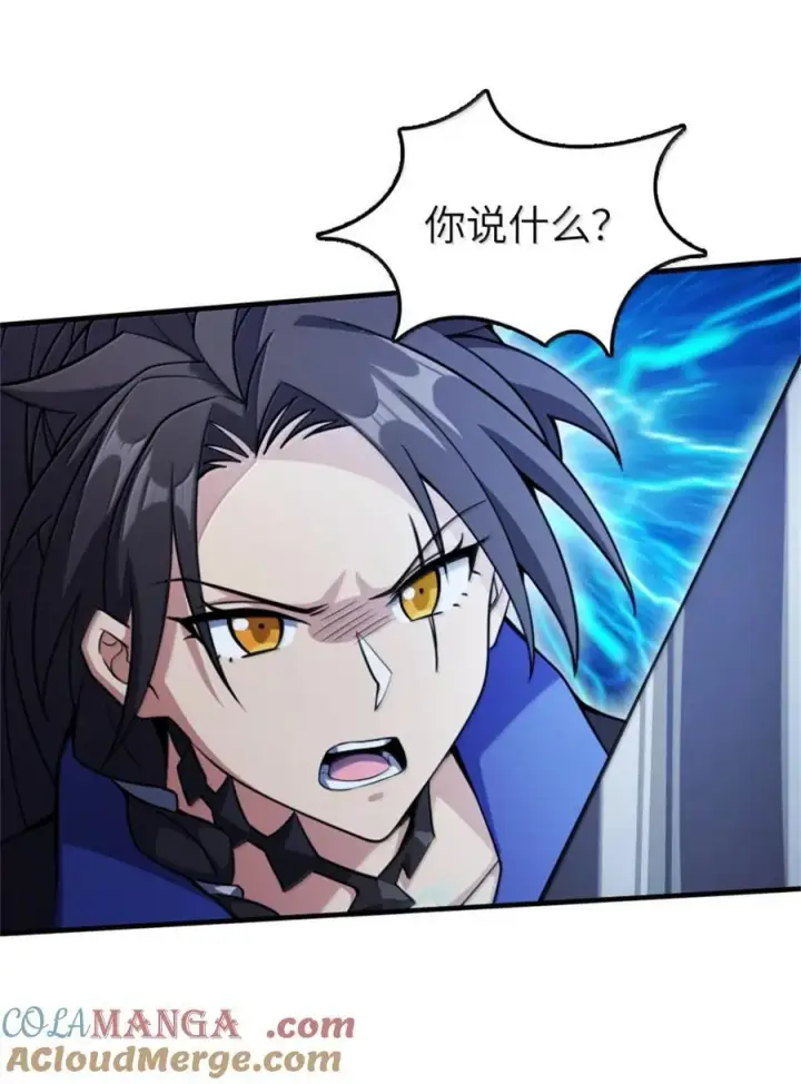 《放开那个女巫》645 目标图31