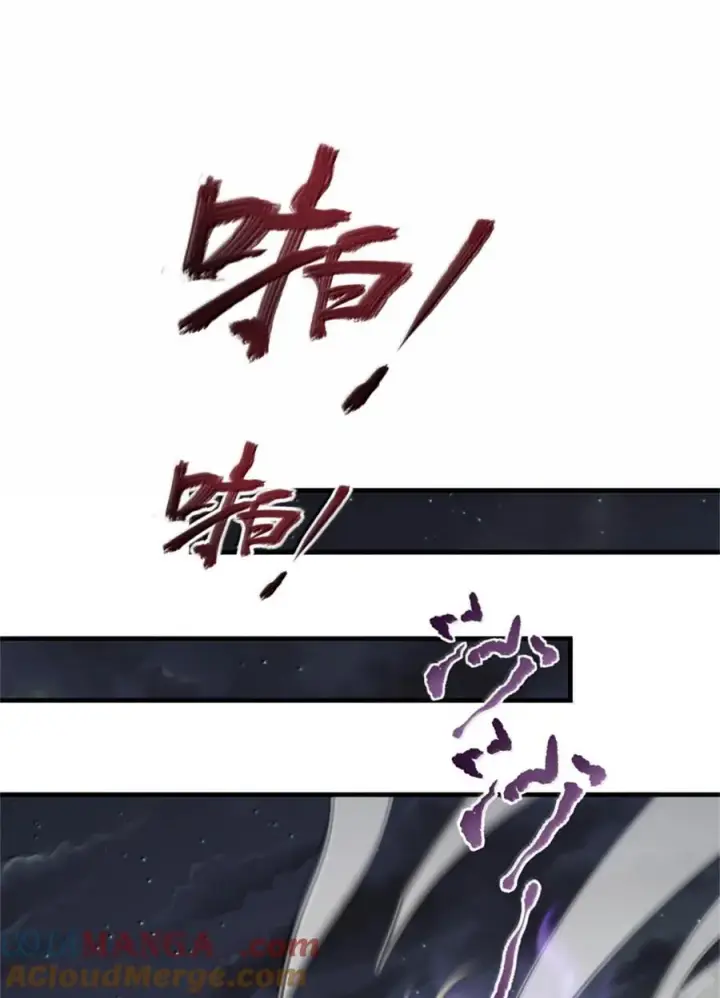 《放开那个女巫》646 诱饵图10