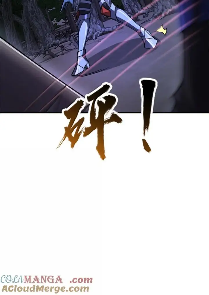 《放开那个女巫》646 诱饵图16