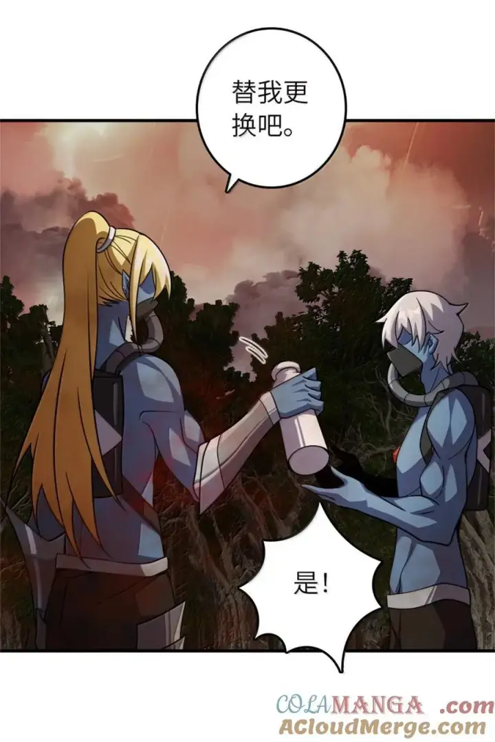 《放开那个女巫》646 诱饵图31