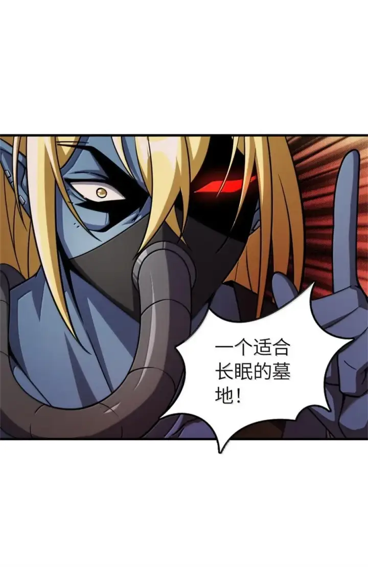 《放开那个女巫》646 诱饵图38