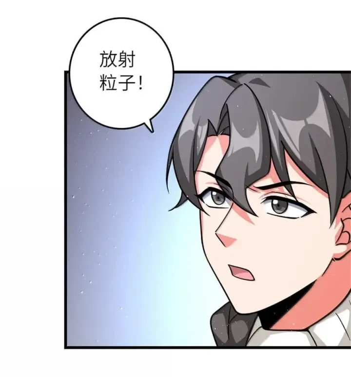 《放开那个女巫》661 幽影之潮图11