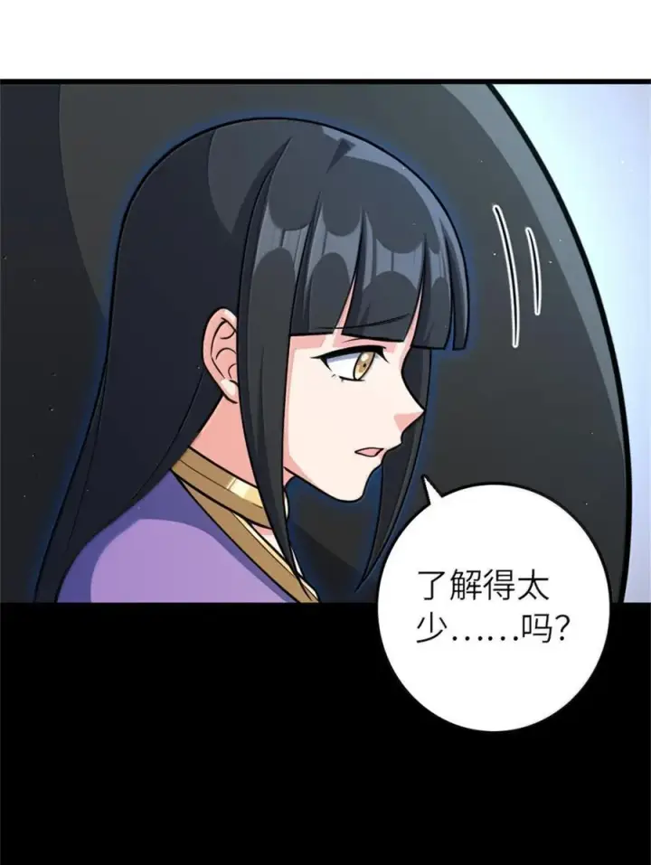 《放开那个女巫》661 幽影之潮图20