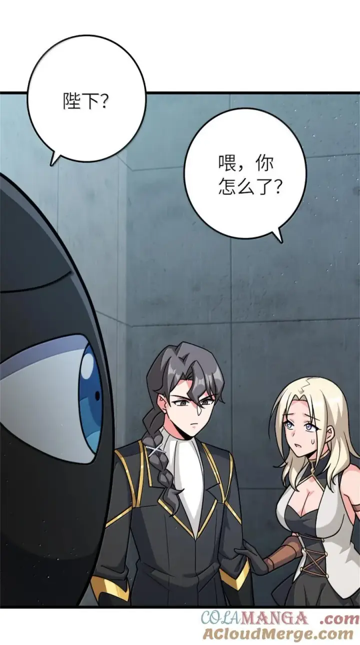 《放开那个女巫》661 幽影之潮图28