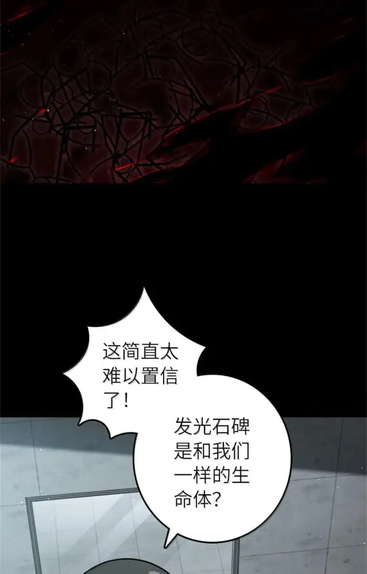 《放开那个女巫》661 幽影之潮图36