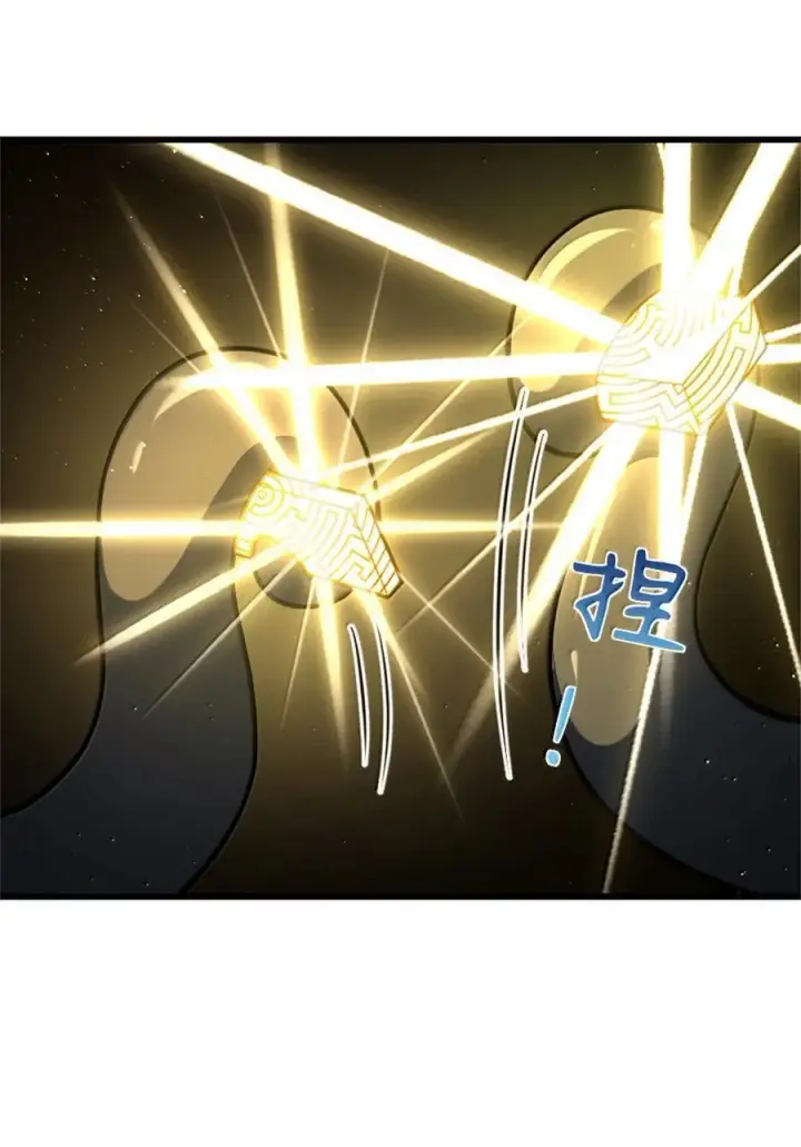 《放开那个女巫》661 幽影之潮图42
