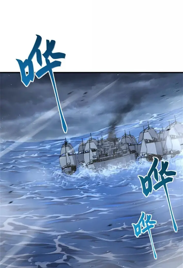 《放开那个女巫》662 坠入深海图30