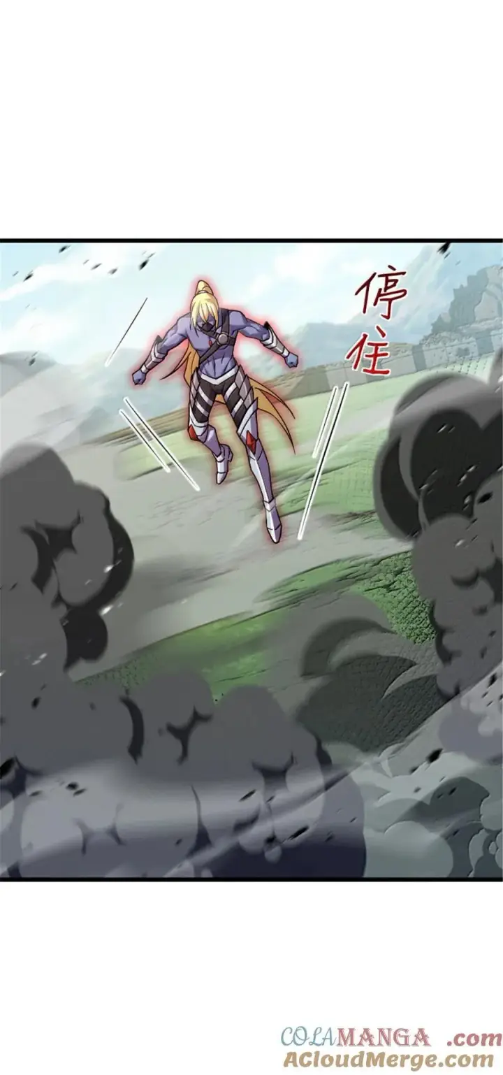 《放开那个女巫》665 被放逐的高阶之敌图17
