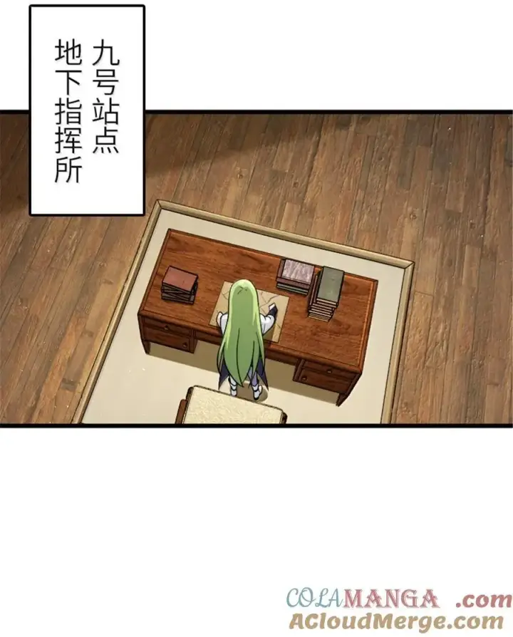 《放开那个女巫》665 被放逐的高阶之敌图29