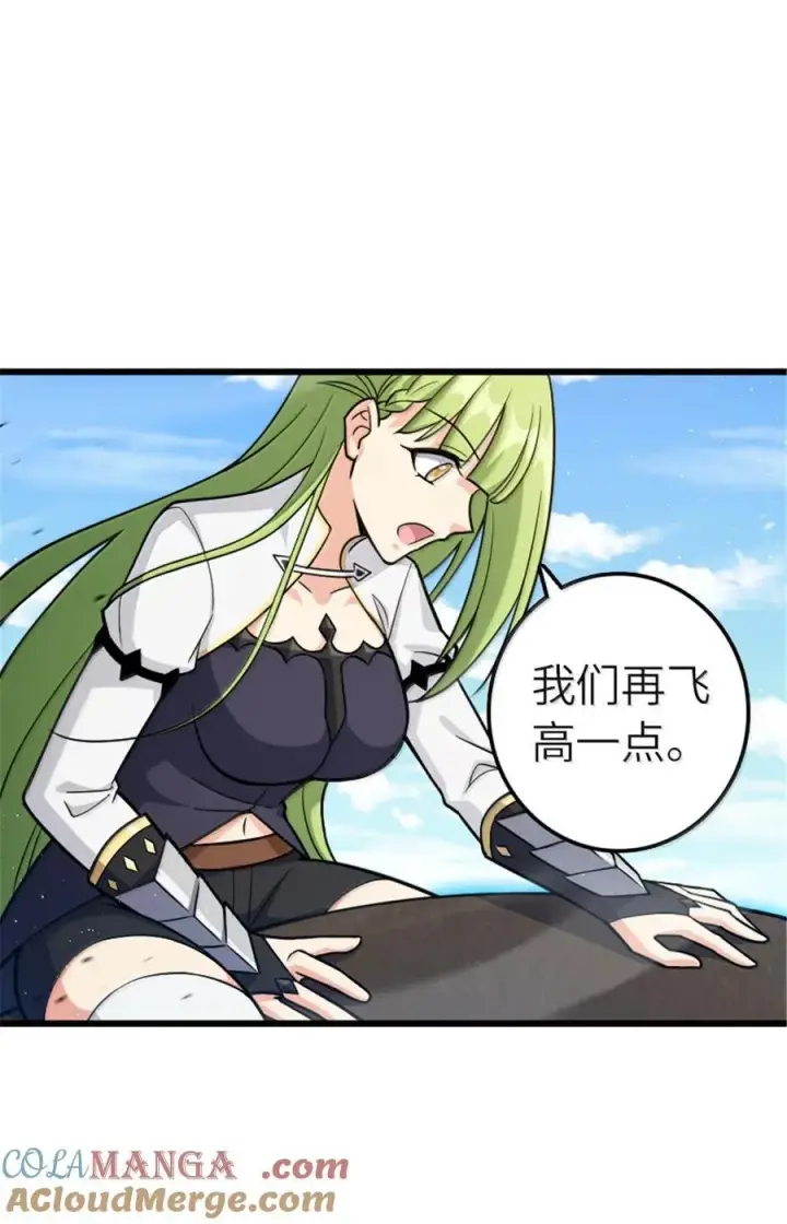 《放开那个女巫》665 被放逐的高阶之敌图7