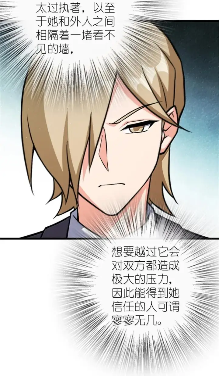 《放开那个女巫》669 更强的人图24