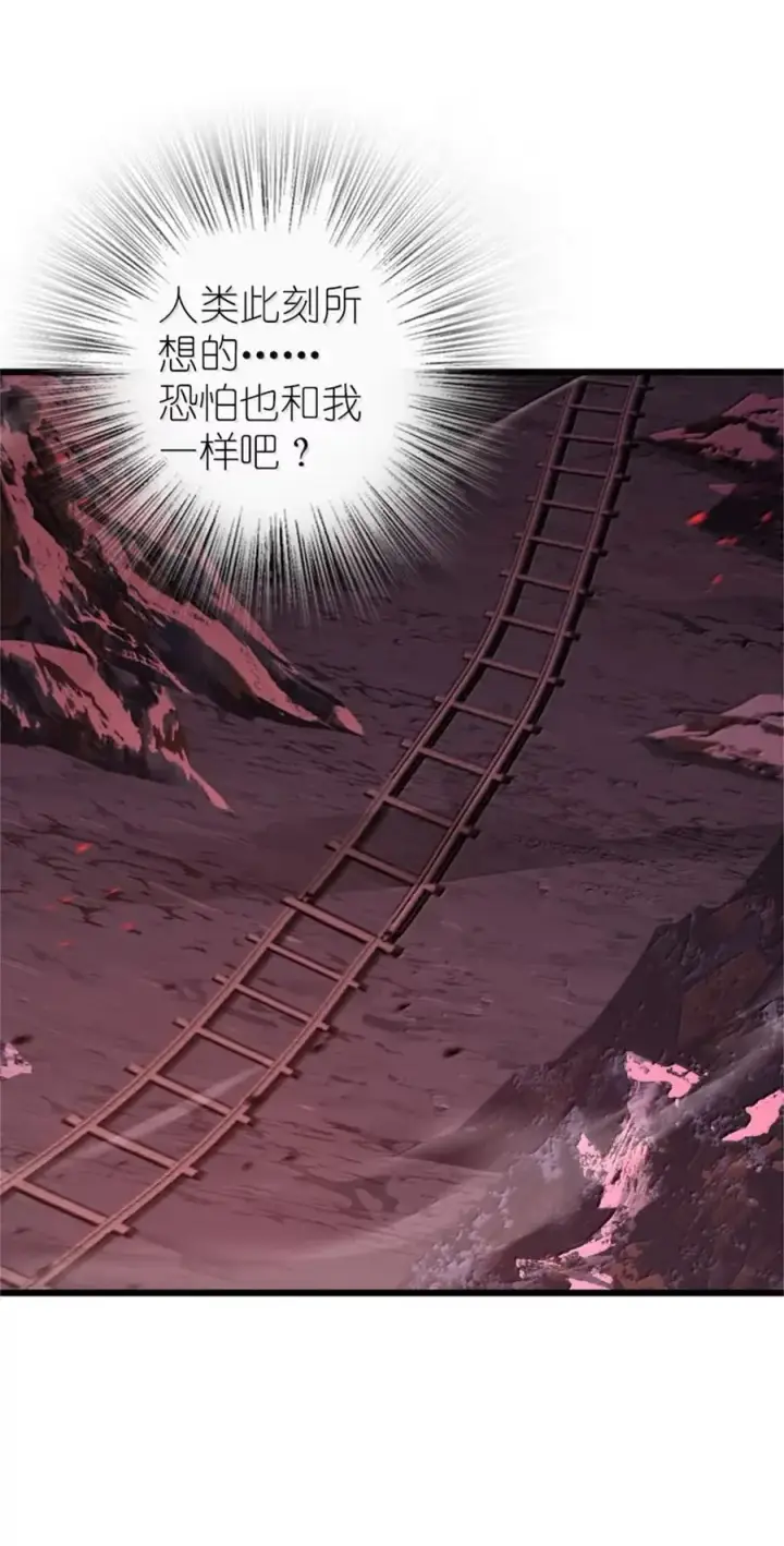 《放开那个女巫》673 苍穹下的挑战者图18