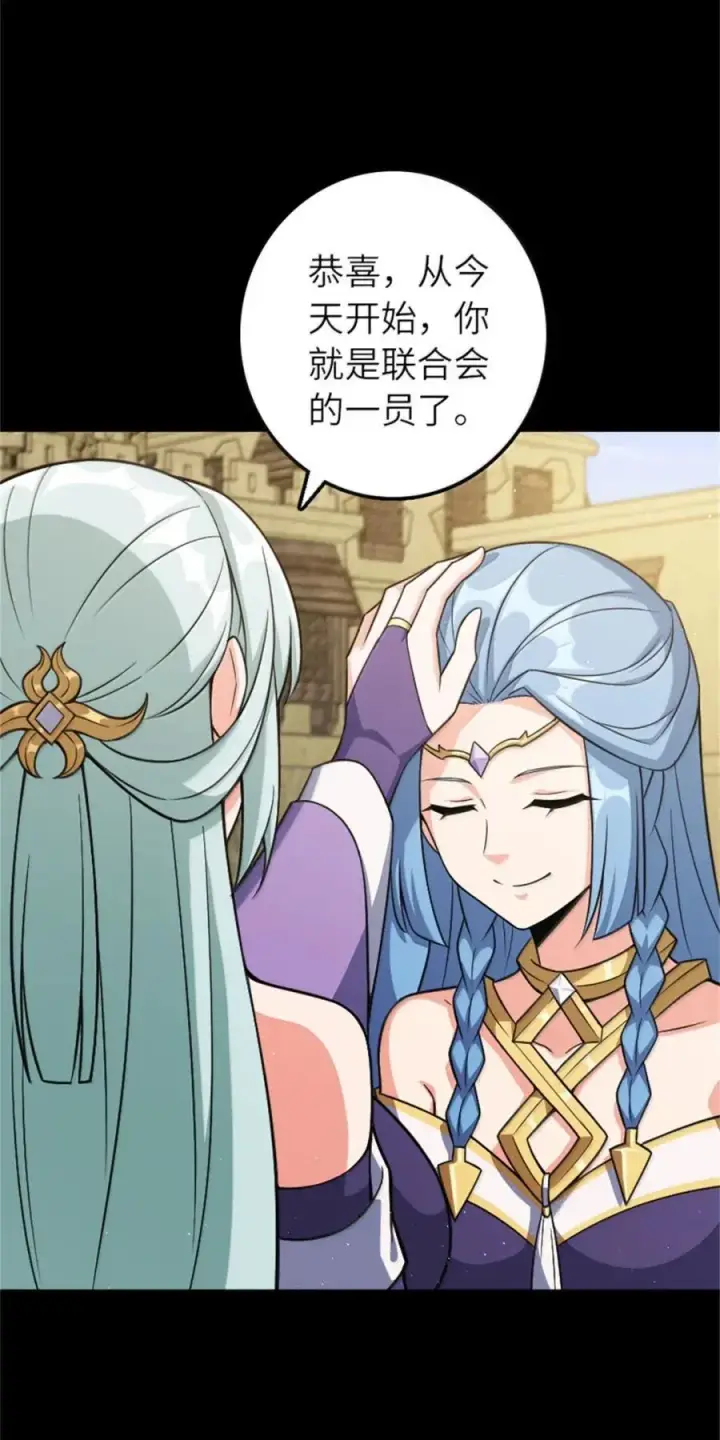 《放开那个女巫》677 塔其拉之战（上）图3