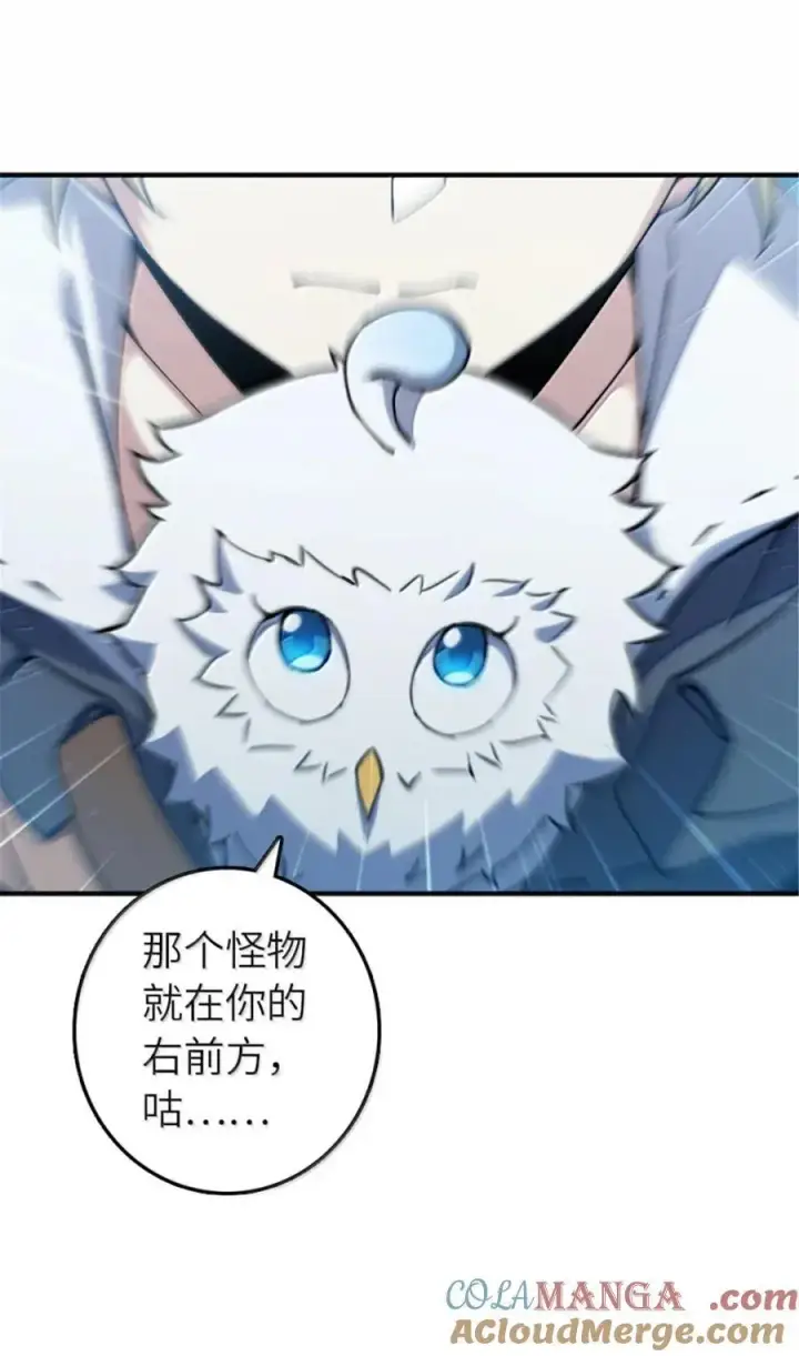 《放开那个女巫》678 塔其拉之战（中）图16