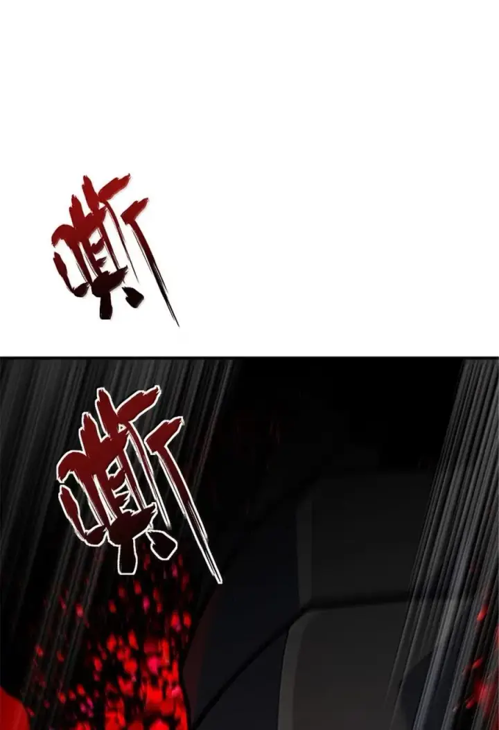 《放开那个女巫》678 塔其拉之战（中）图23