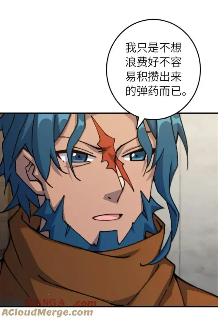 《放开那个女巫》678 塔其拉之战（中）图49