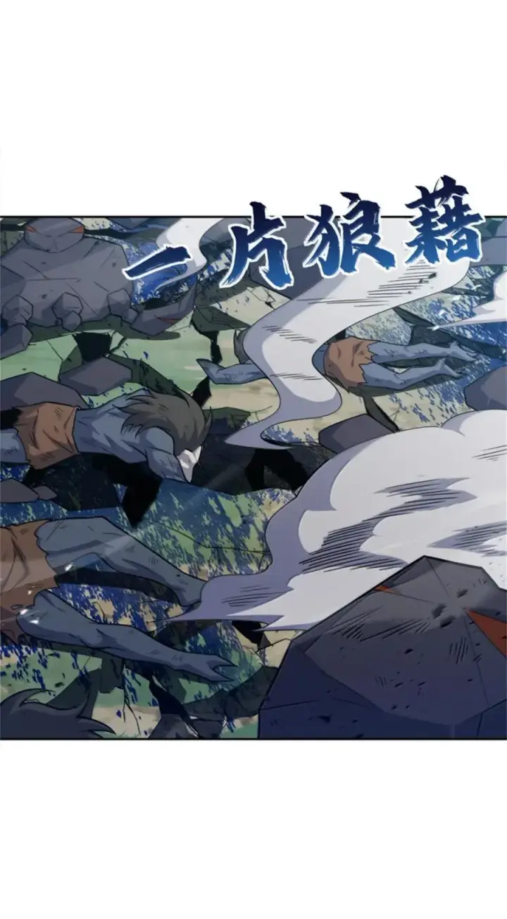 《放开那个女巫》679 塔其拉之战（下）图44