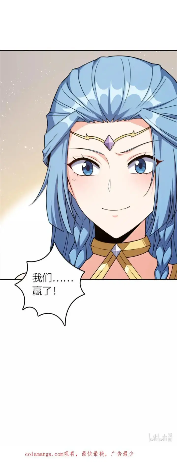 《放开那个女巫》679 塔其拉之战（下）图47
