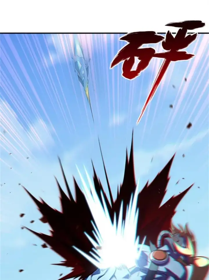 《放开那个女巫》681 陷阱图12