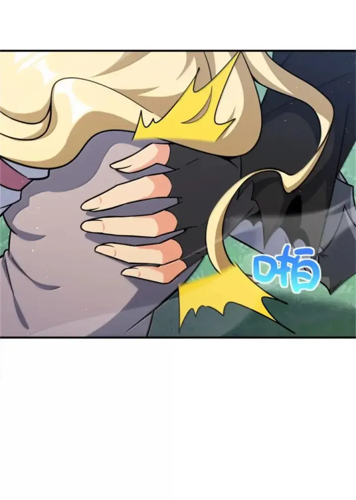 《放开那个女巫》681 陷阱图3