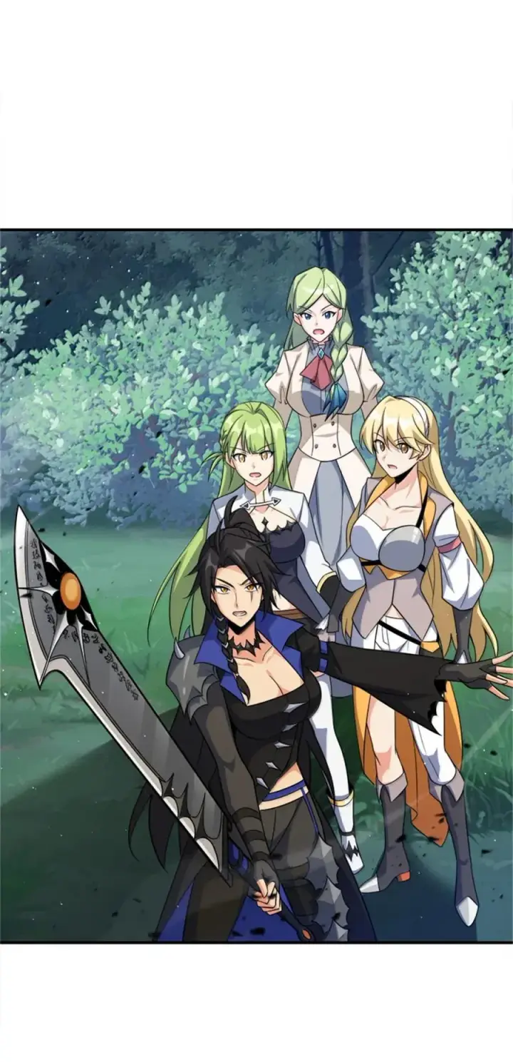 《放开那个女巫》681 陷阱图42