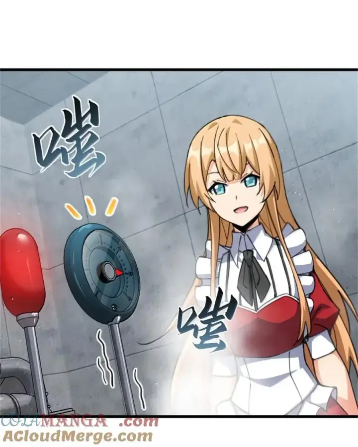 《放开那个女巫》688 魔方之车图23