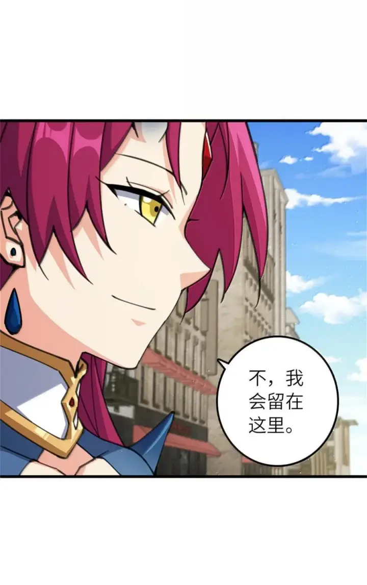 《放开那个女巫》695 最终章：回家图26