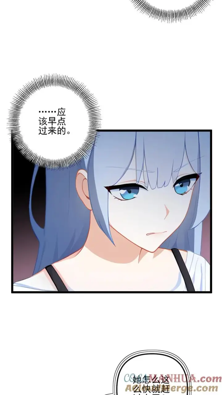 《反派：被偷听心声后，女主想当我后宫！？》第100话图11