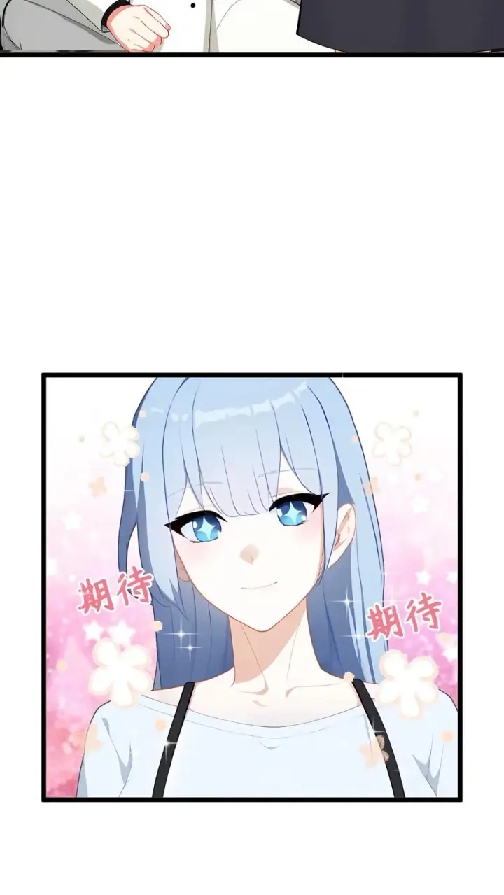 《反派：被偷听心声后，女主想当我后宫！？》第100话图18