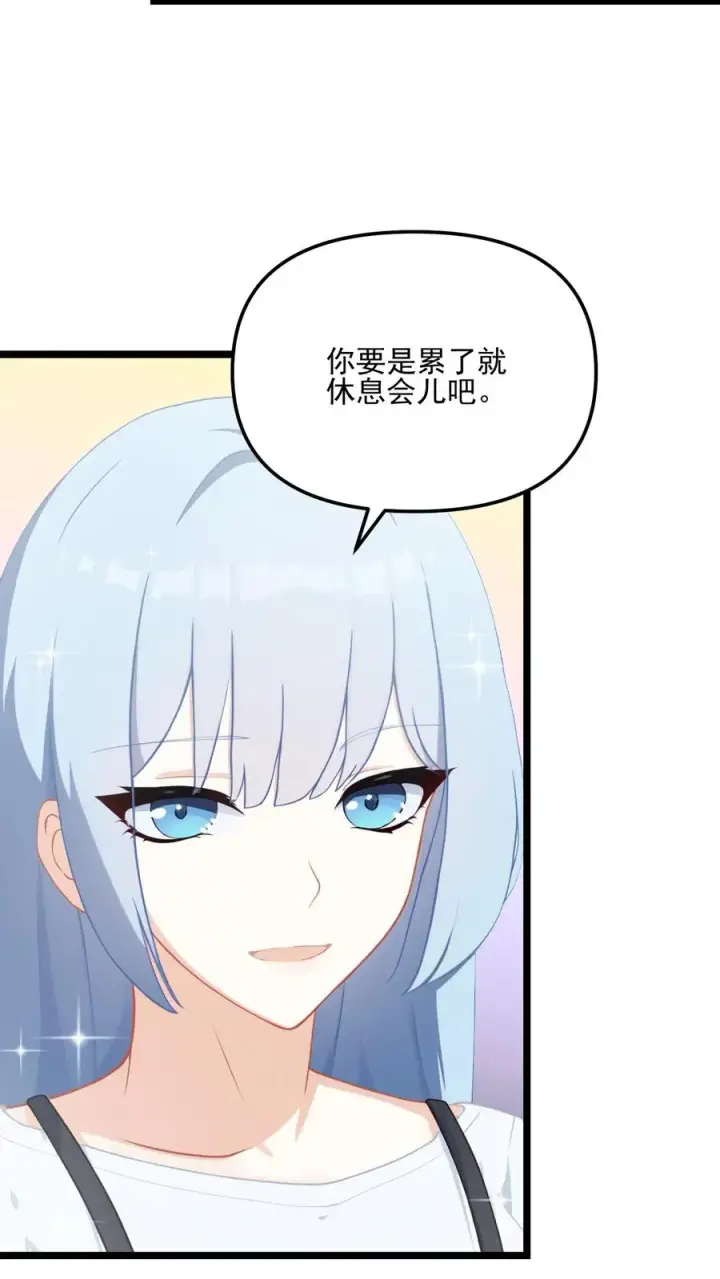 《反派：被偷听心声后，女主想当我后宫！？》第101话图8