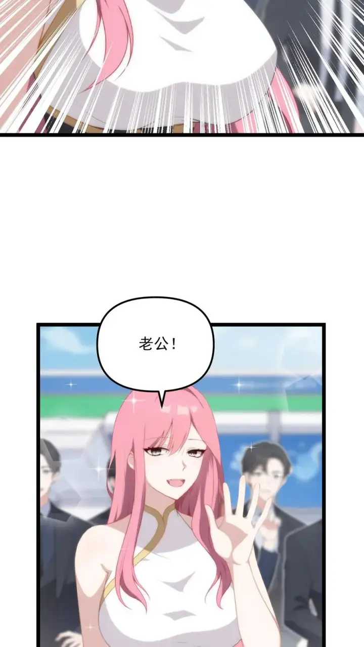 《反派：被偷听心声后，女主想当我后宫！？》第103话图12