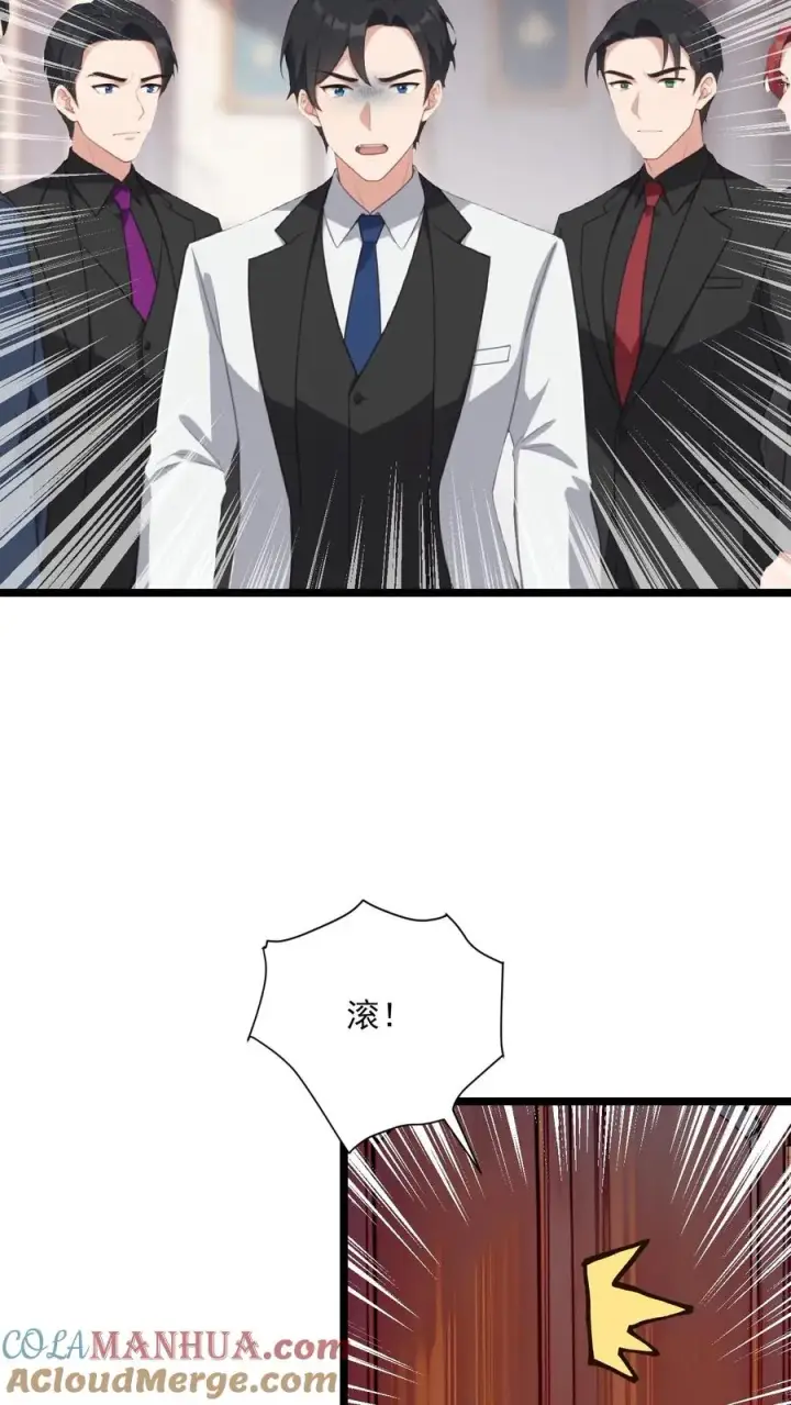 《反派：被偷听心声后，女主想当我后宫！？》第106话图5