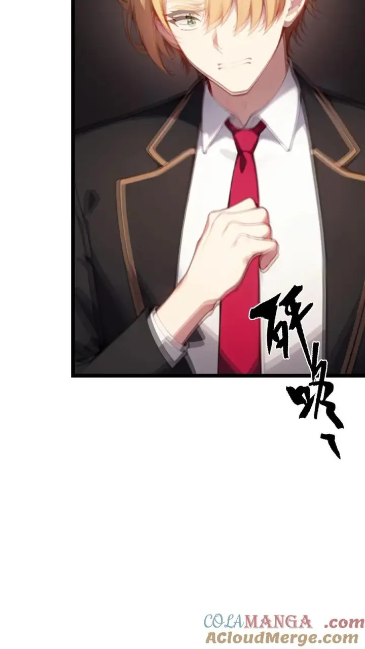 《反派：被偷听心声后，女主想当我后宫！？》第119话图11
