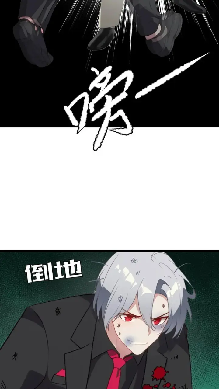 《反派：被偷听心声后，女主想当我后宫！？》第127话图6