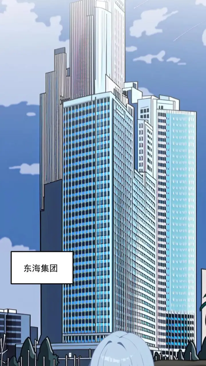 《反派：被偷听心声后，女主想当我后宫！？》第19话图8