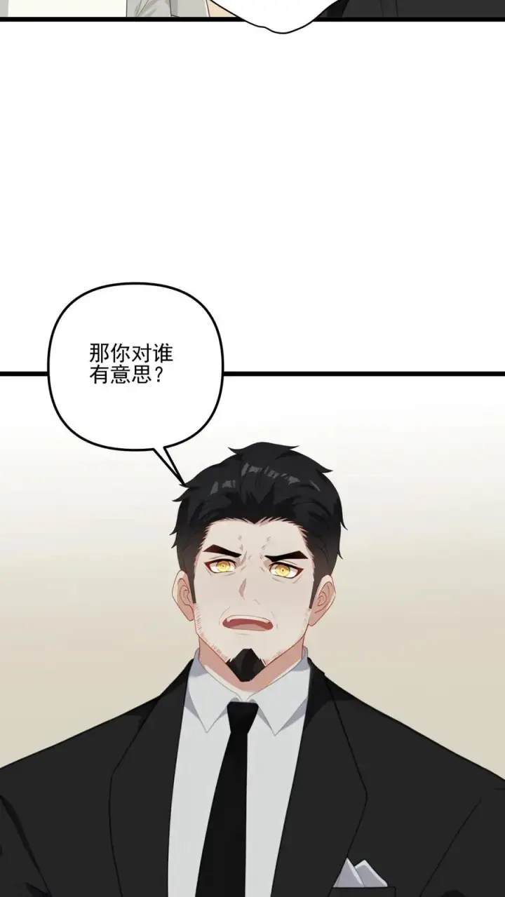 《反派：被偷听心声后，女主想当我后宫！？》第25话图22