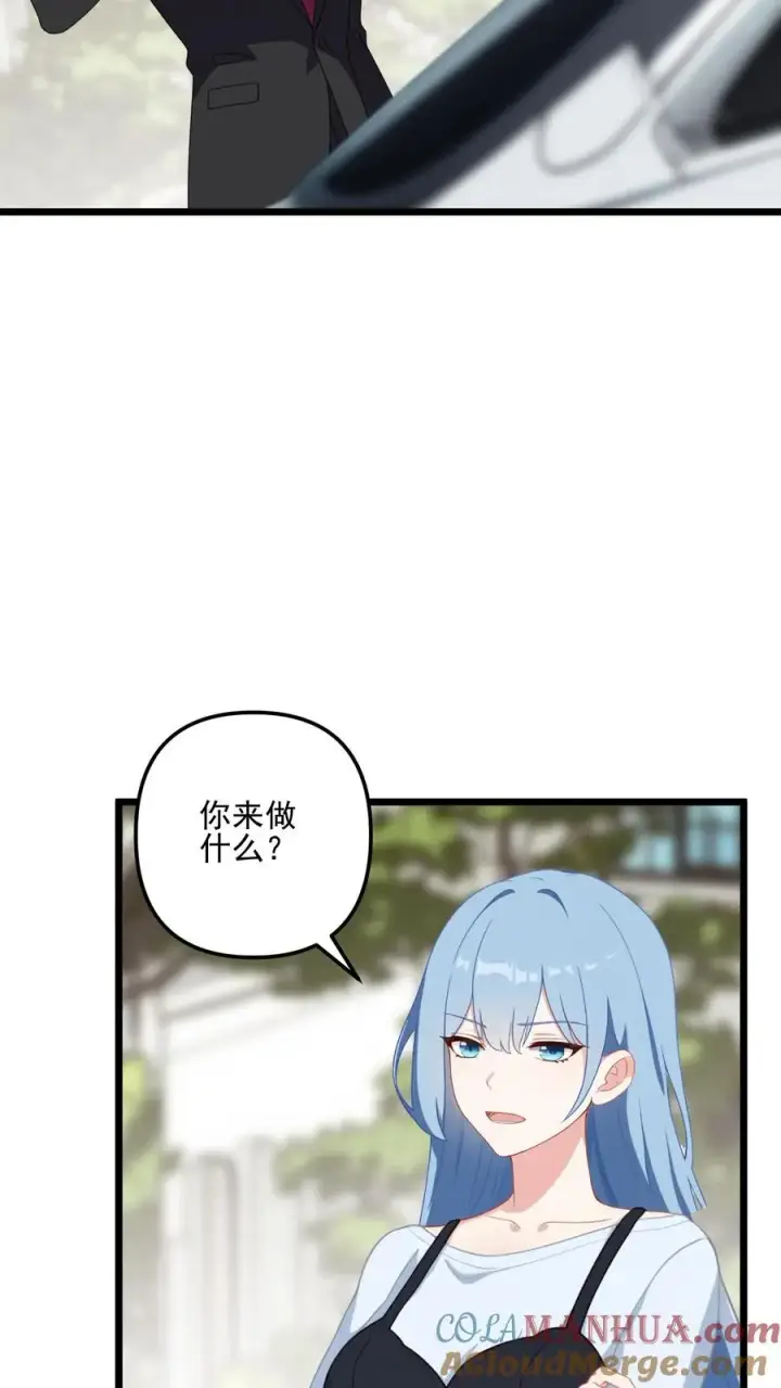 《反派：被偷听心声后，女主想当我后宫！？》第31话图11