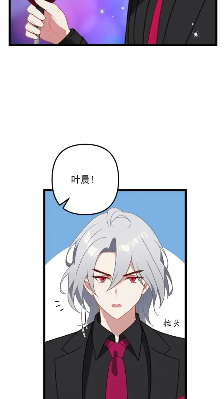 《反派：被偷听心声后，女主想当我后宫！？》第35话图18