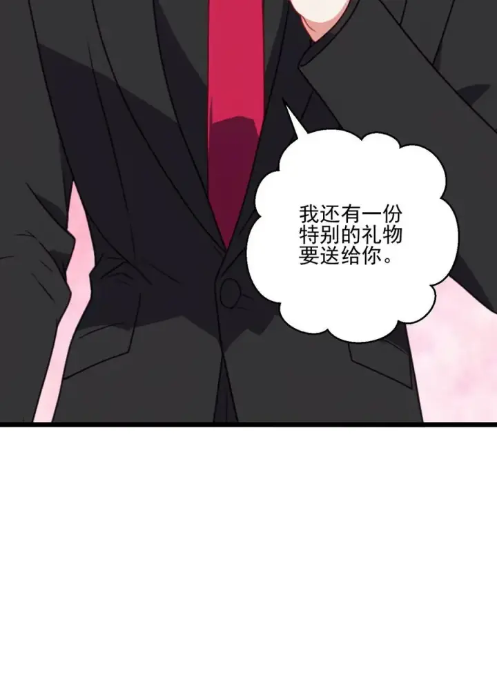 《反派：被偷听心声后，女主想当我后宫！？》第35话图22