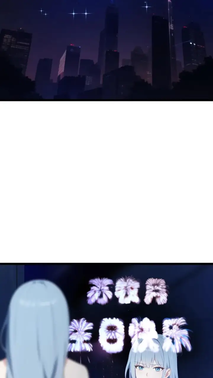 《反派：被偷听心声后，女主想当我后宫！？》第36话图4
