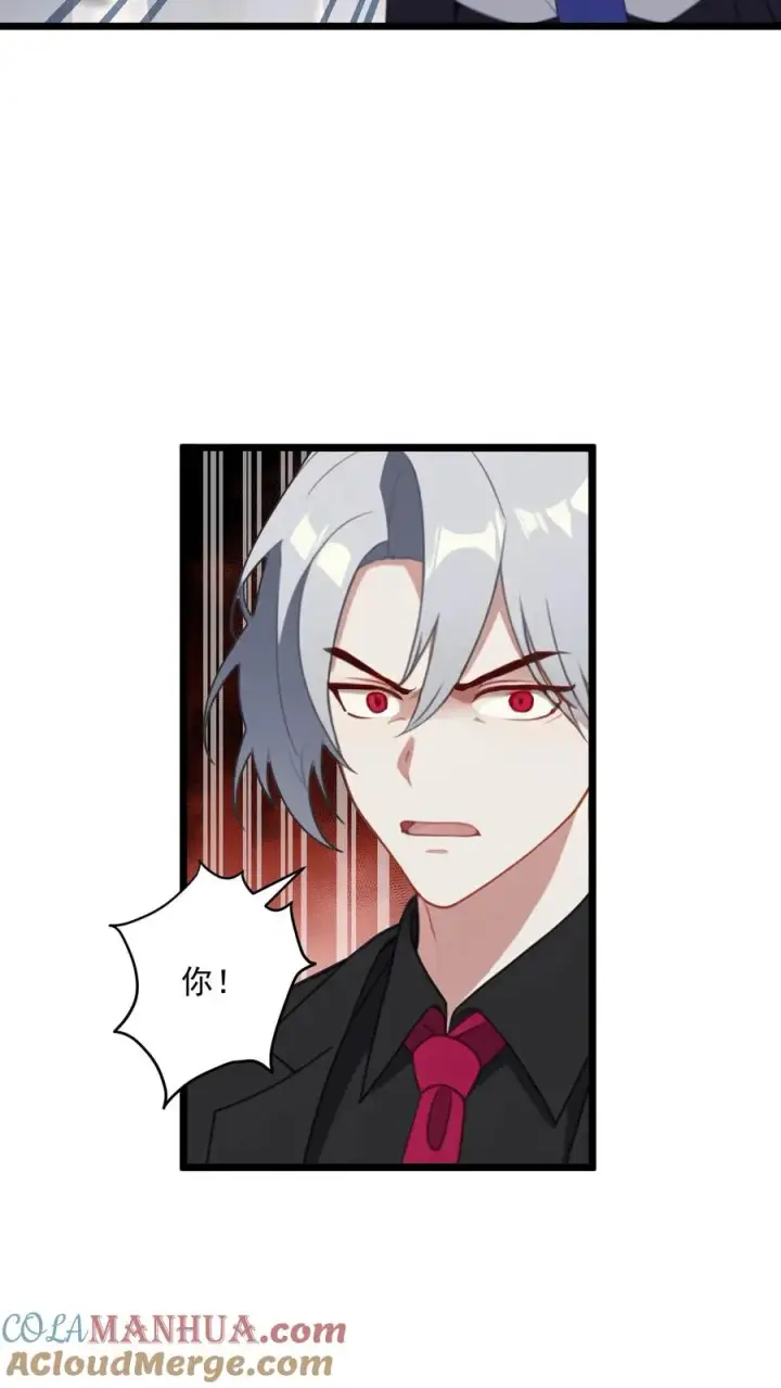《反派：被偷听心声后，女主想当我后宫！？》第4话图11