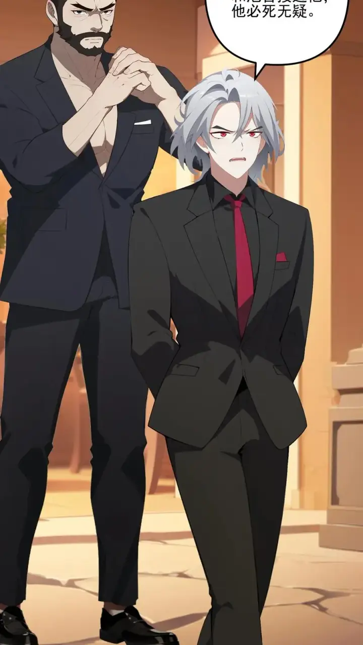 《反派：被偷听心声后，女主想当我后宫！？》第40话图6