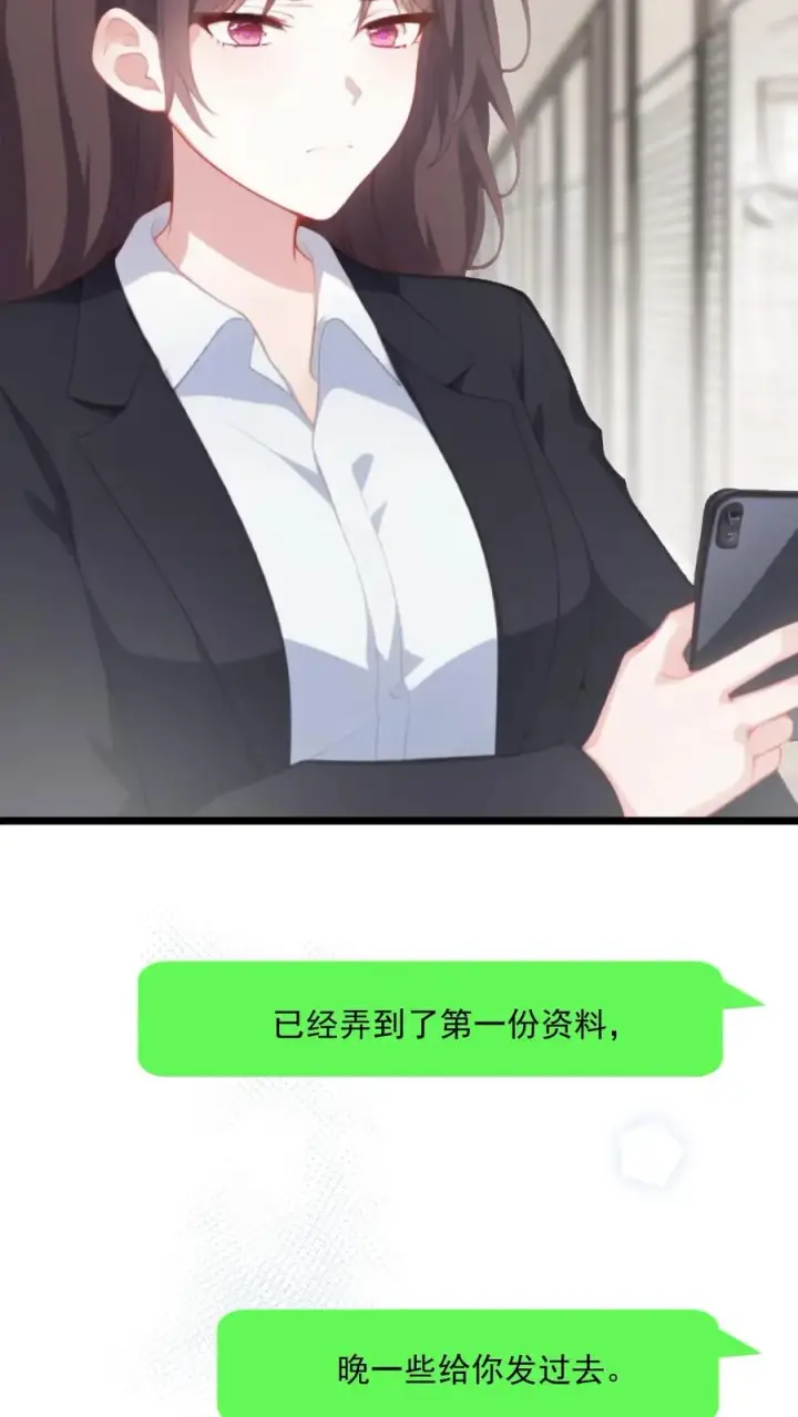 《反派：被偷听心声后，女主想当我后宫！？》第42话图16