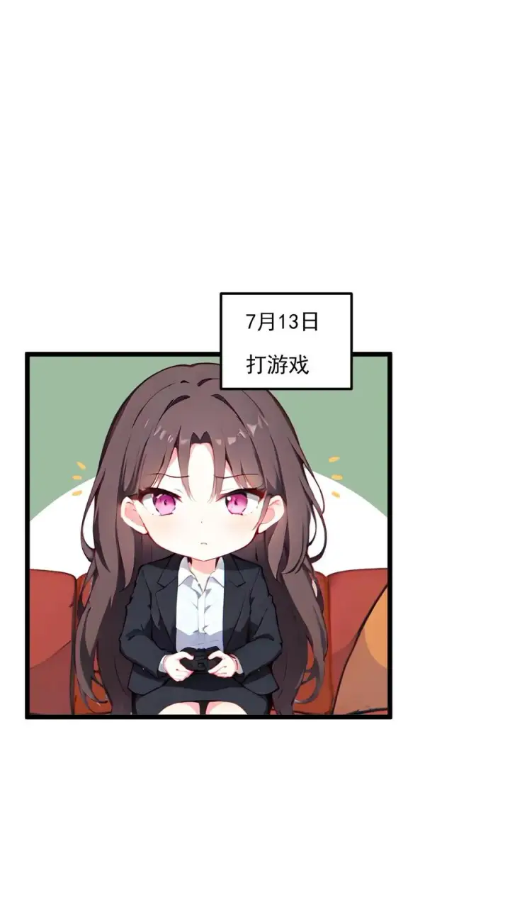 《反派：被偷听心声后，女主想当我后宫！？》第43话图10