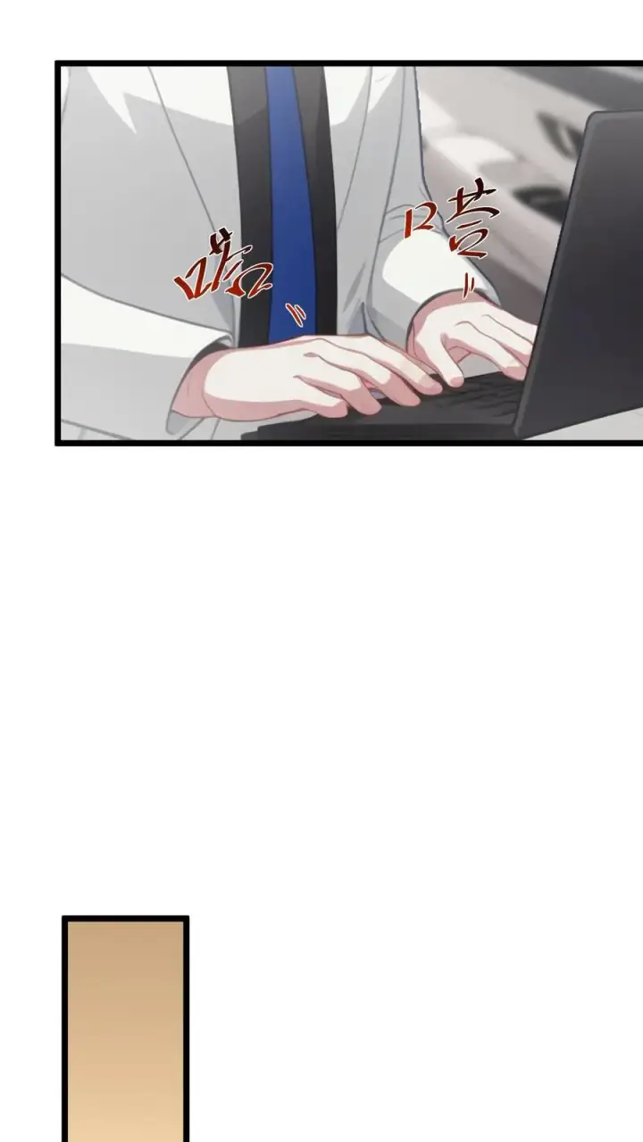 《反派：被偷听心声后，女主想当我后宫！？》第46话图8