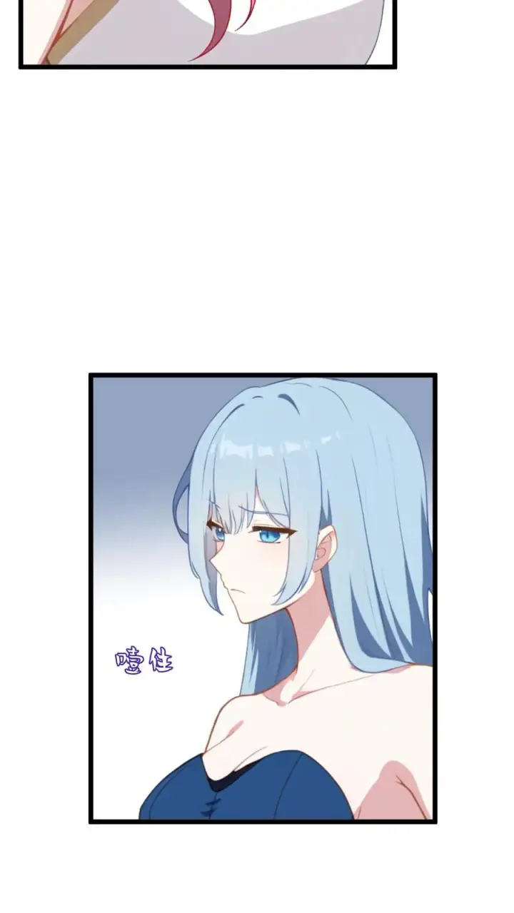 《反派：被偷听心声后，女主想当我后宫！？》第51话图18