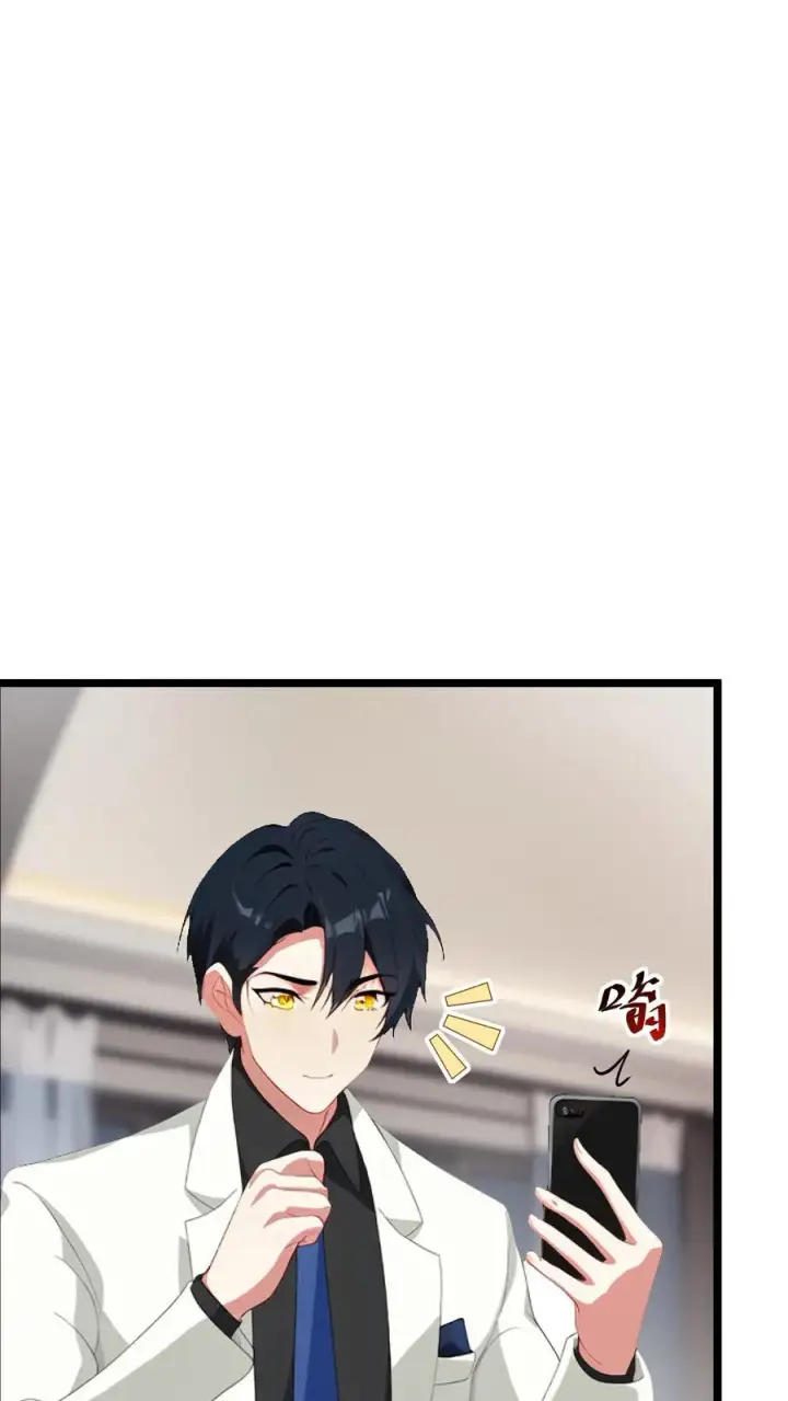 《反派：被偷听心声后，女主想当我后宫！？》第60话图10