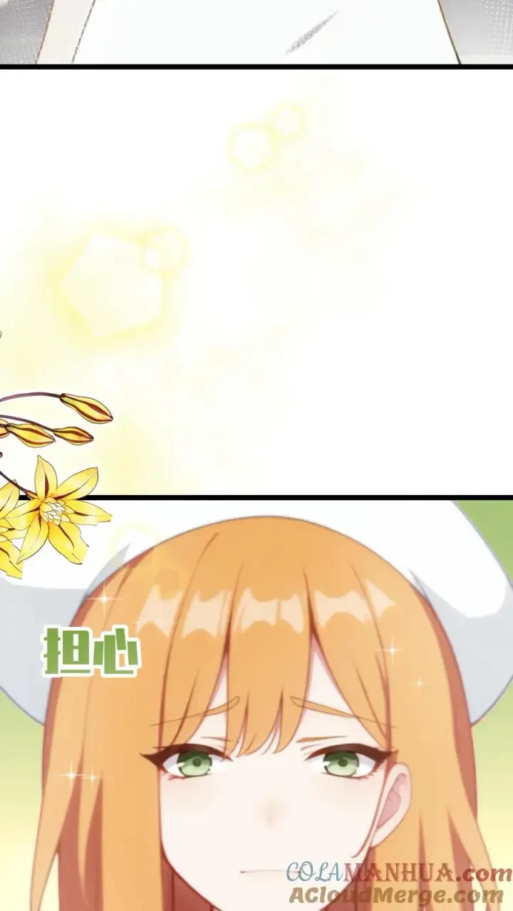 《反派：被偷听心声后，女主想当我后宫！？》第67话图29