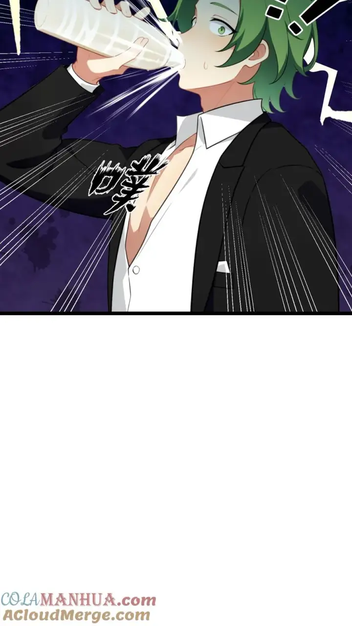 《反派：被偷听心声后，女主想当我后宫！？》第68话图23